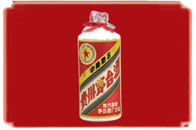 克拉玛依乌尔禾烟酒回收地方国营茅台酒.jpg
